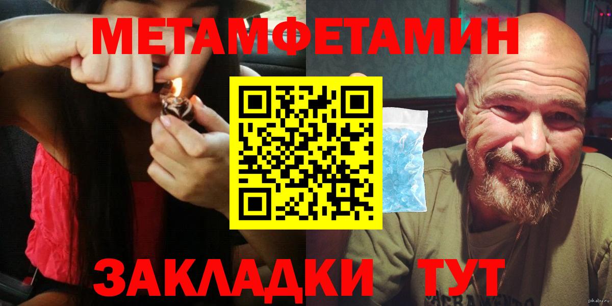 Amphetamine 98%  Вход с VPN  АМФЕТАМИН  Бузулук 