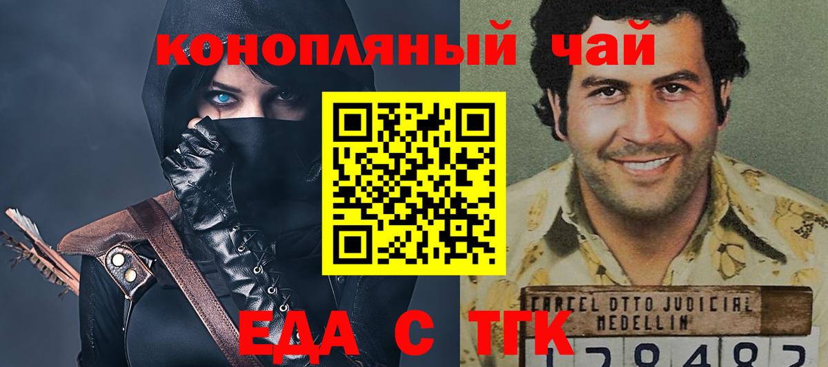 Бузулук  Canna-Cookies марихуана  Вход с VPN 