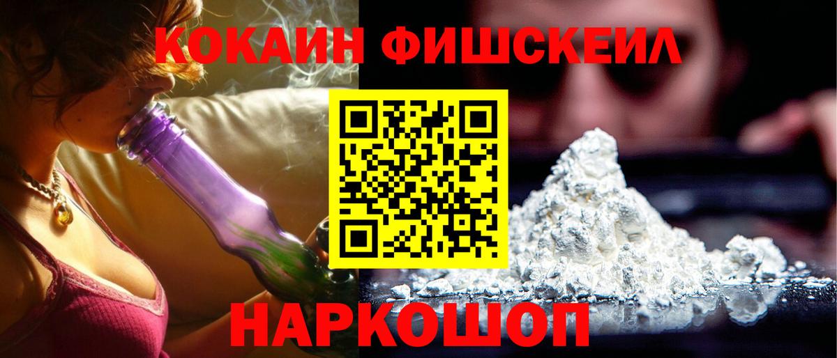 COCAIN Боливия  Вход с VPN  Cocaine  Кокаин 99%  купить  сайты  Бузулук 