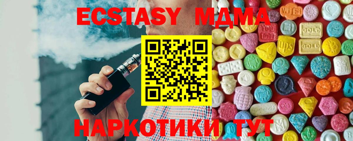 ссылка на мегу   Ecstasy  Вход с VPN  ЭКСТАЗИ 99%  Бузулук 