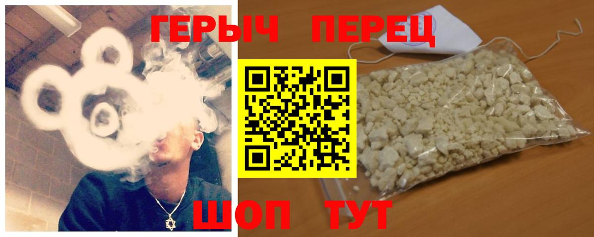 Героин афганец Бузулук