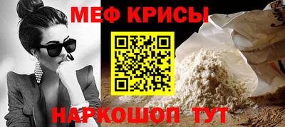 метамфетамин Лесосибирск