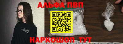 амфетамин Ливны