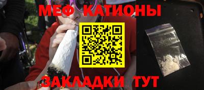 метамфетамин Лесосибирск
