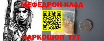 амфетамин Ливны