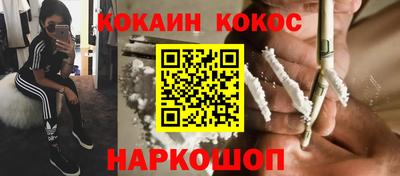 метамфетамин Лесосибирск