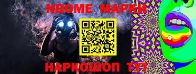 амфетамин Ливны