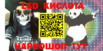 амфетамин Ливны