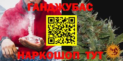 метамфетамин Лесосибирск
