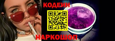 амфетамин Ливны