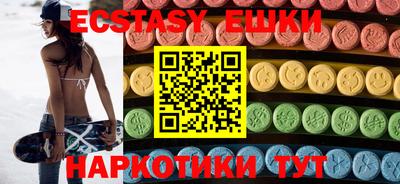 метамфетамин Лесосибирск