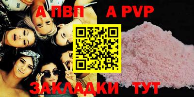 амфетамин Ливны