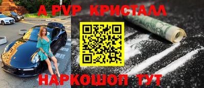 амфетамин Ливны
