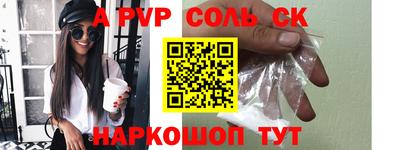 крисы Ликино-Дулёво
