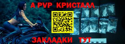 метамфетамин Лесосибирск