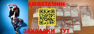 метамфетамин Лесосибирск
