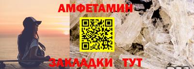 метамфетамин Лесосибирск