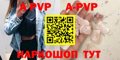метамфетамин Лесосибирск