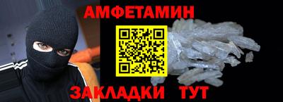 метамфетамин Лесосибирск
