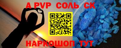 крисы Ликино-Дулёво