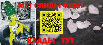 амфетамин Ливны