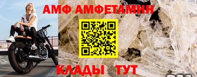 метамфетамин Лесосибирск