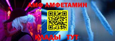 крисы Ликино-Дулёво