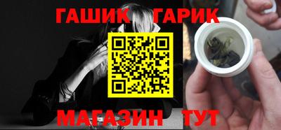 метамфетамин Лесосибирск