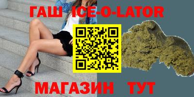 метамфетамин Лесосибирск