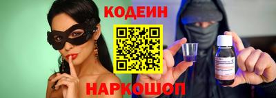 амфетамин Ливны