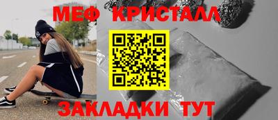 крисы Ликино-Дулёво