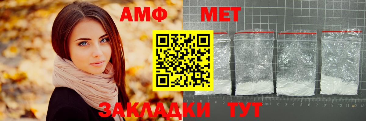 Бузулук  Первитин Декстрометамфетамин 99.9%  Вход с VPN 