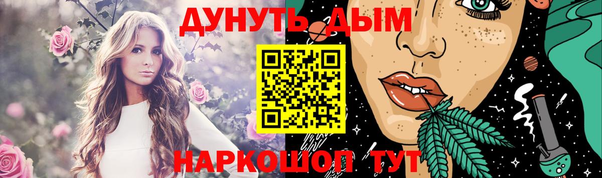 Бузулук  МАРИХУАНА VHQ  МАРИХУАНА Bruce Banner  Вход с VPN 